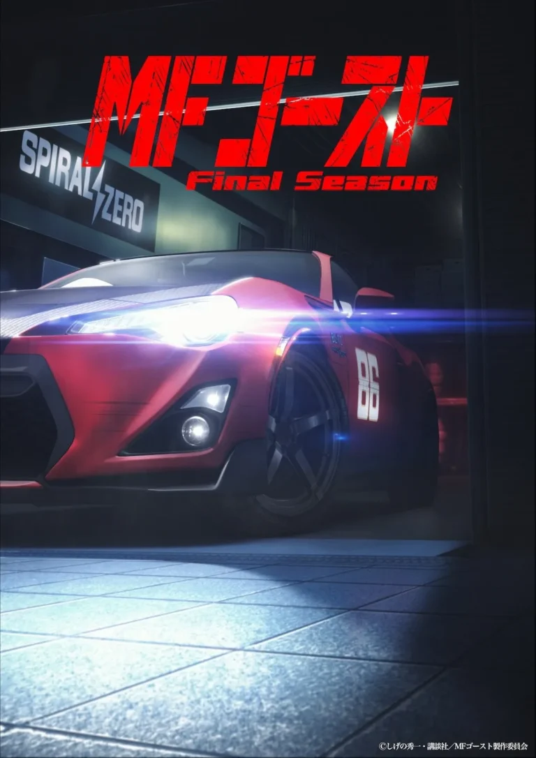 이니셜 D